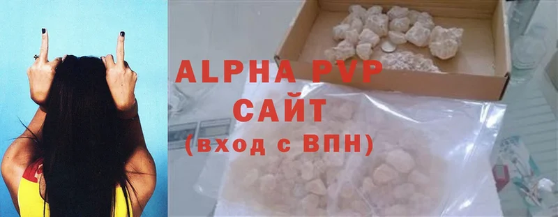 продажа наркотиков  Демидов  APVP VHQ 