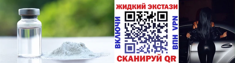 БУТИРАТ BDO  даркнет состав  Демидов 