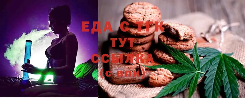 мега ONION  Демидов  Canna-Cookies конопля  цена  