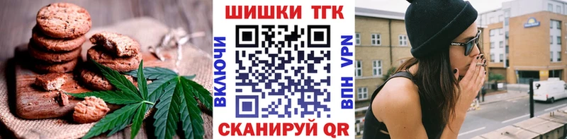 купить наркотик Демидов Cannafood марихуана