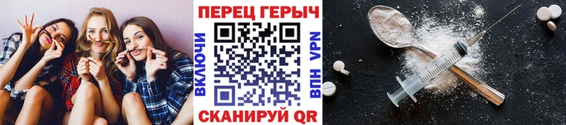 Героин белый  Демидов 