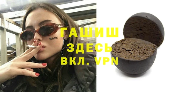 мефедрон Баксан