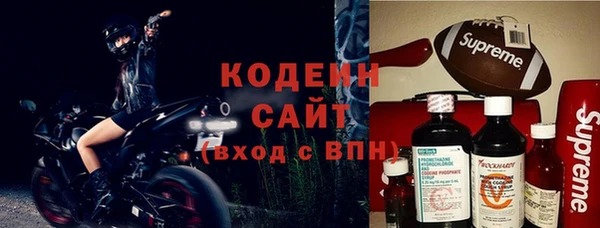 ПСИЛОЦИБИНОВЫЕ ГРИБЫ Балахна