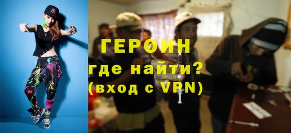 мефедрон VHQ Вяземский