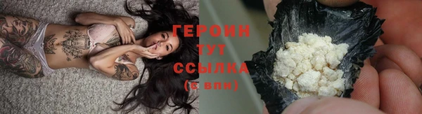 ПСИЛОЦИБИНОВЫЕ ГРИБЫ Балахна