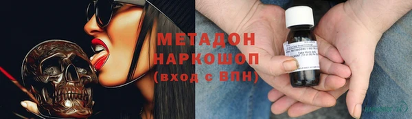 каннабис Балабаново