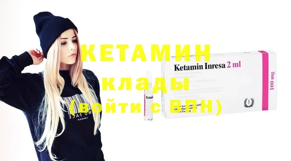 ПСИЛОЦИБИНОВЫЕ ГРИБЫ Балахна