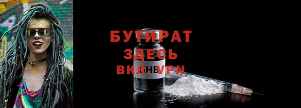 каннабис Балабаново