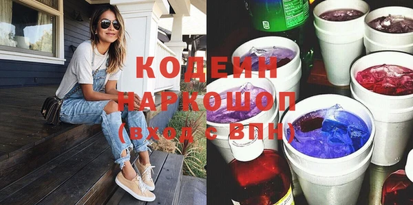 ПСИЛОЦИБИНОВЫЕ ГРИБЫ Балахна