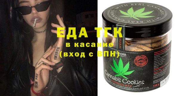 мефедрон Баксан