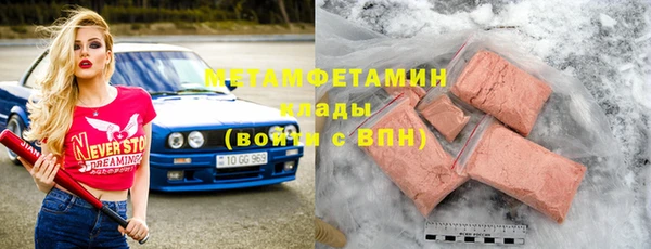 мефедрон Баксан