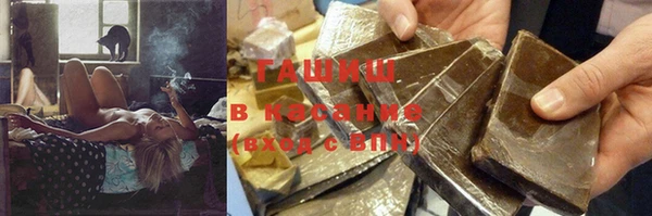 ПСИЛОЦИБИНОВЫЕ ГРИБЫ Балахна