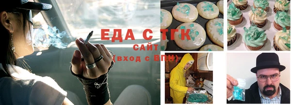 ПСИЛОЦИБИНОВЫЕ ГРИБЫ Балахна