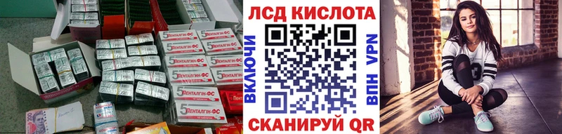 KRAKEN tor Демидов LSD-25 экстази кислота купить
