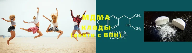 MDMA Molly  Демидов 