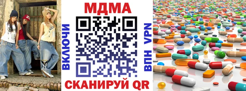 маркетплейс официальный сайт  Демидов  МДМА Molly  цена  