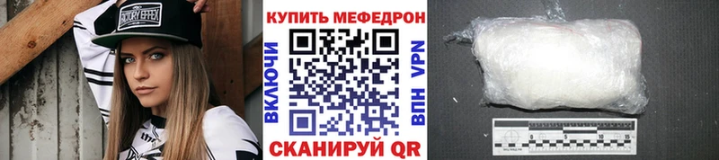 МЕФ 4 MMC  Демидов 