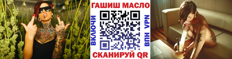 купить цена Демидов ТГК THC oil